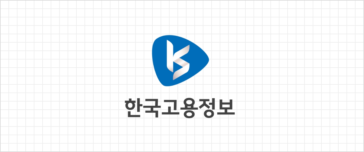 한국고용정보 국문로고세로타입